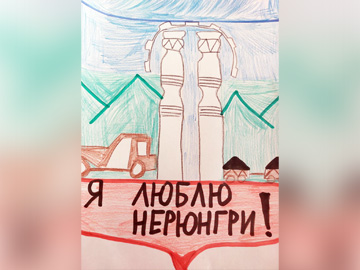 Аревшатян Есения, 6 лет. г. Нерюнгри